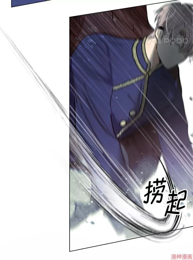 第79话 第66页