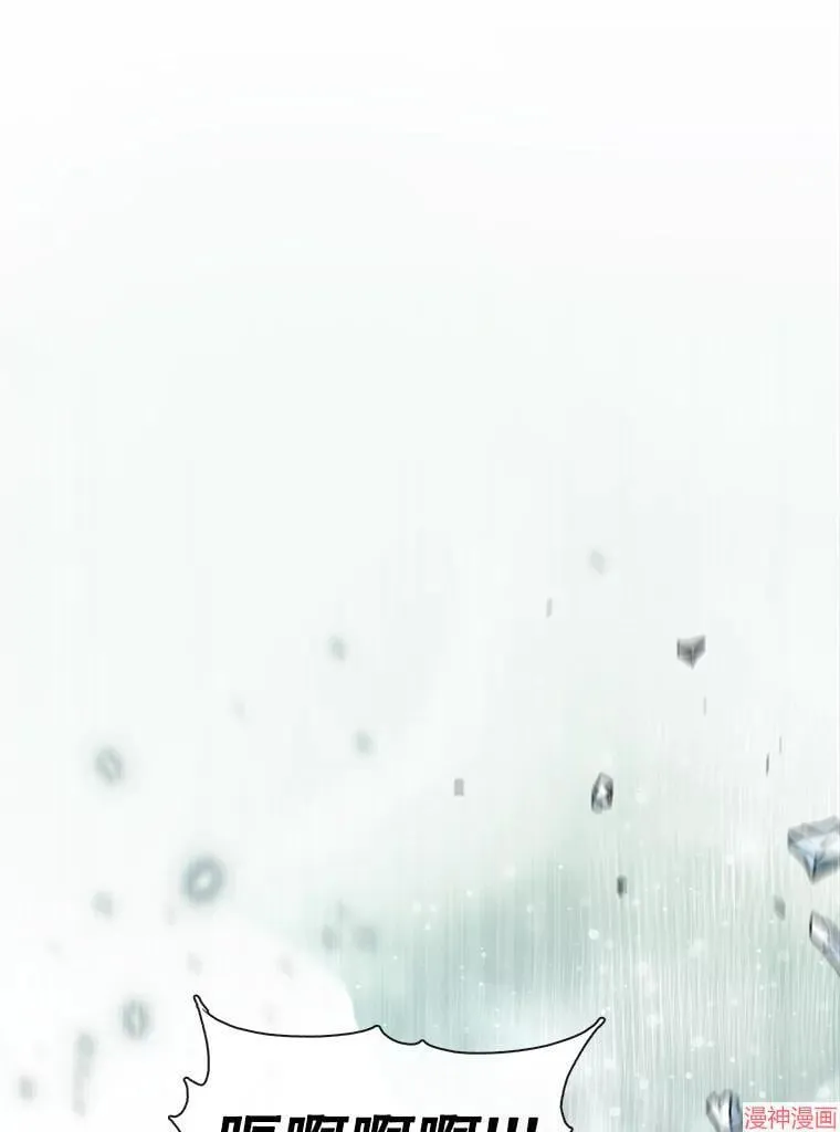 第79话 第67页