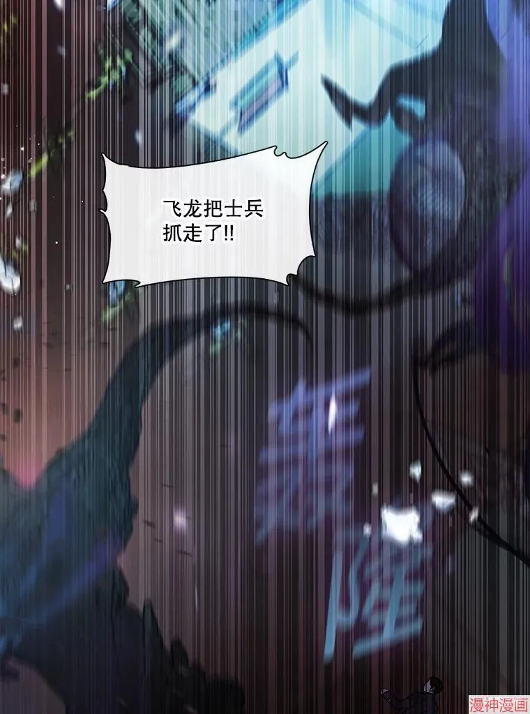第79话 第70页