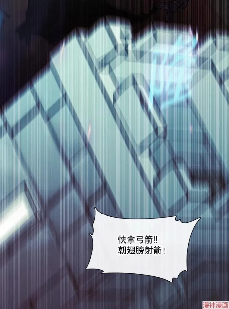 第79话 第71页