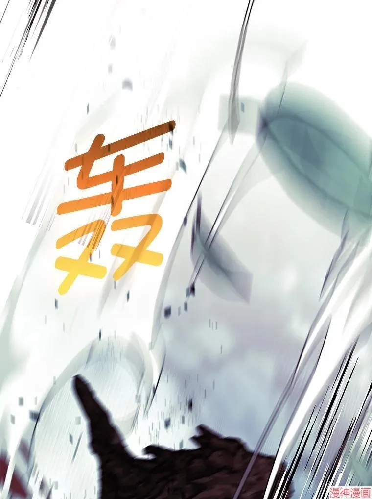 第79话 第74页