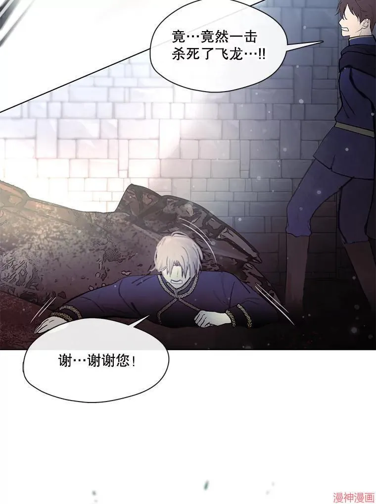 第79话 第77页