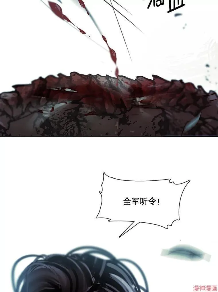 第79话 第80页