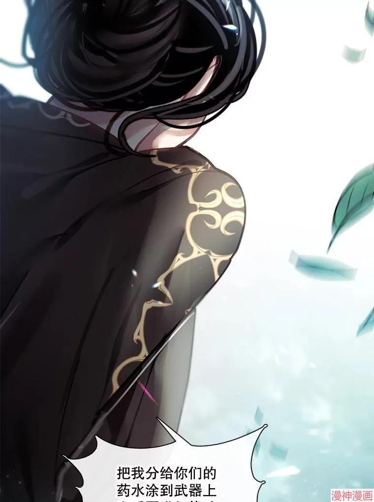 第79话 第81页