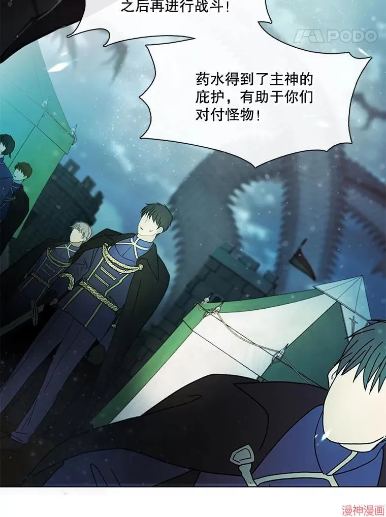 第79话 第82页