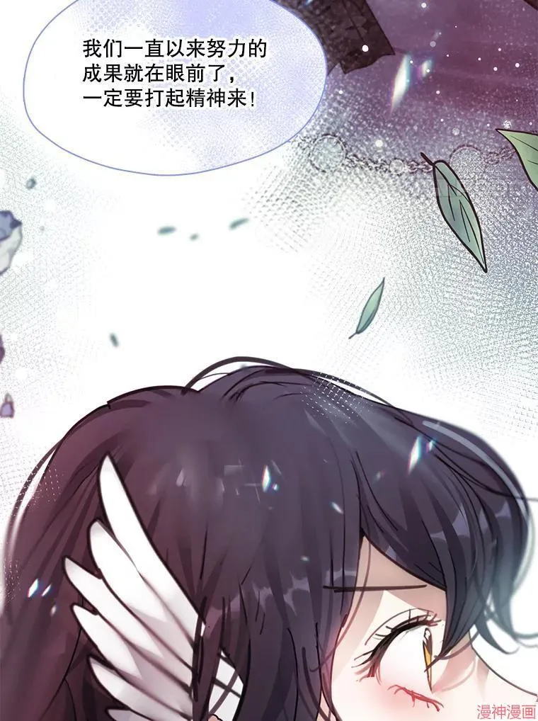 第79话 第85页