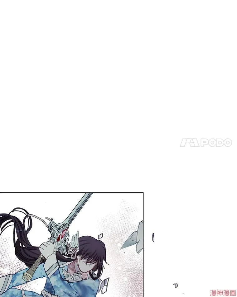 第79话 第88页