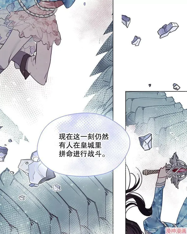 第79话 第89页