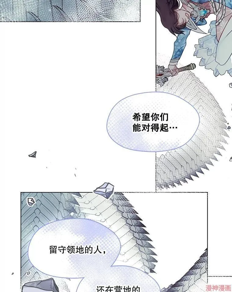 第79话 第90页