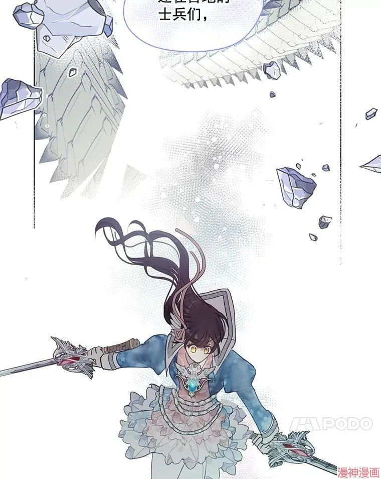 第79话 第91页