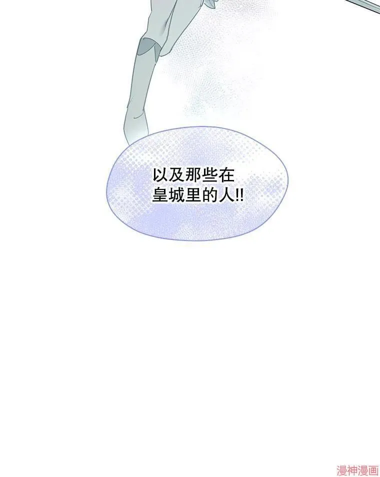 第79话 第92页