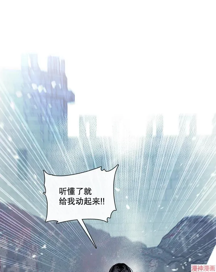 第79话 第93页