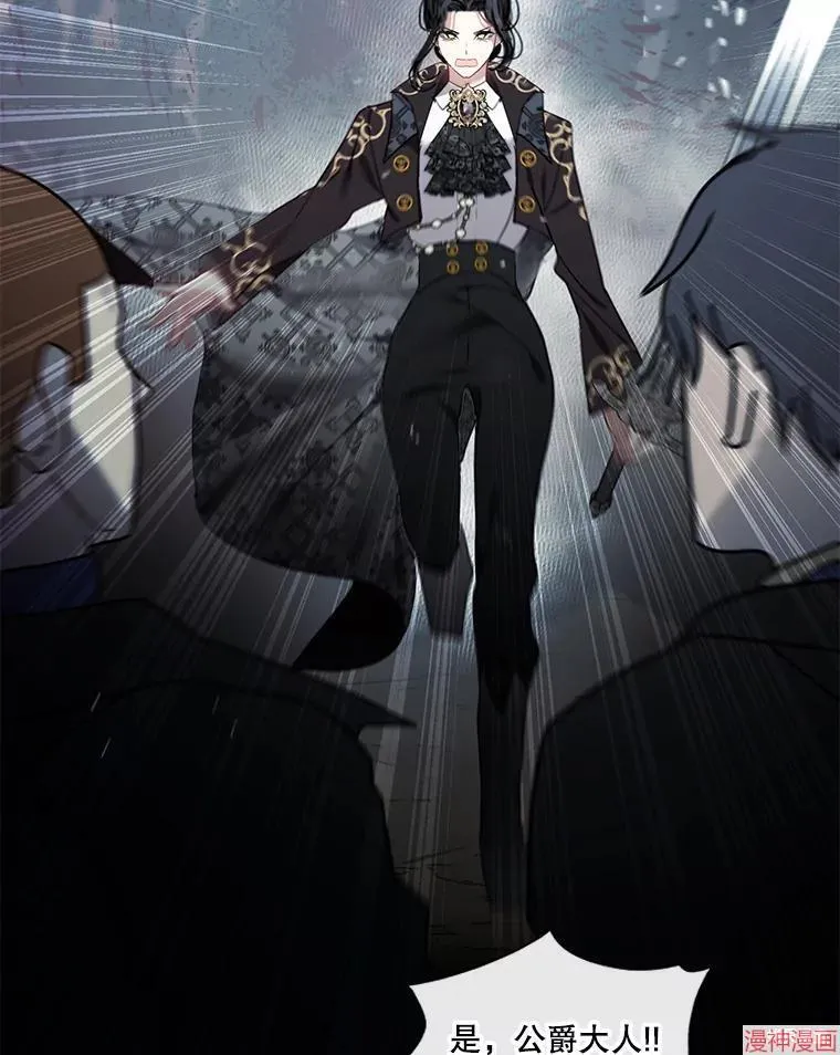 第79话 第94页