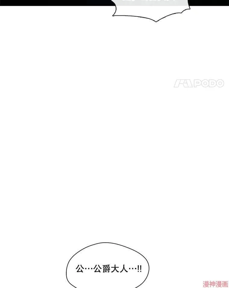 第79话 第95页