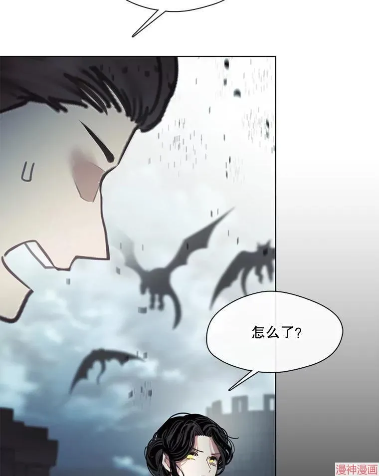第79话 第96页