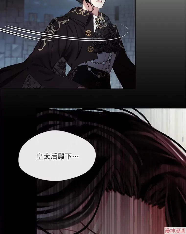 第79话 第97页
