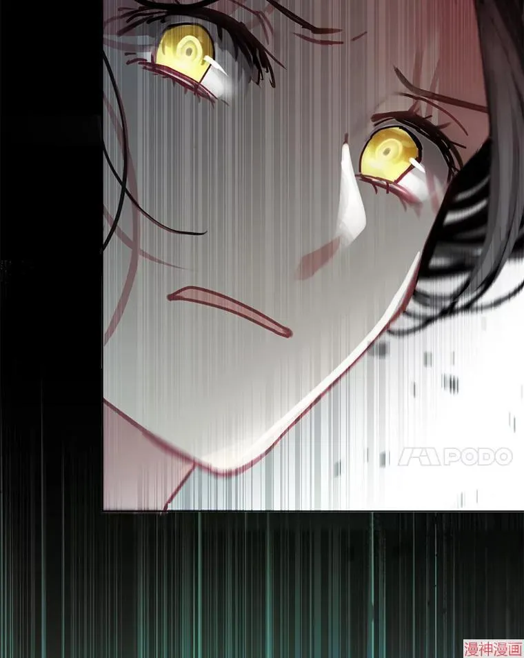 第79话 第98页