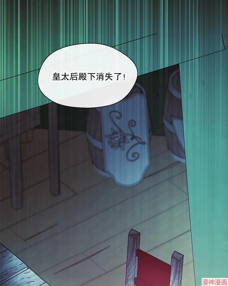 第79话 第99页