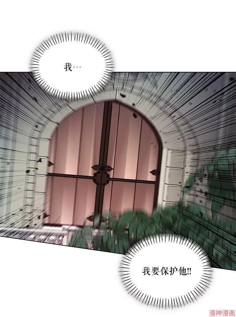 第79话 第104页