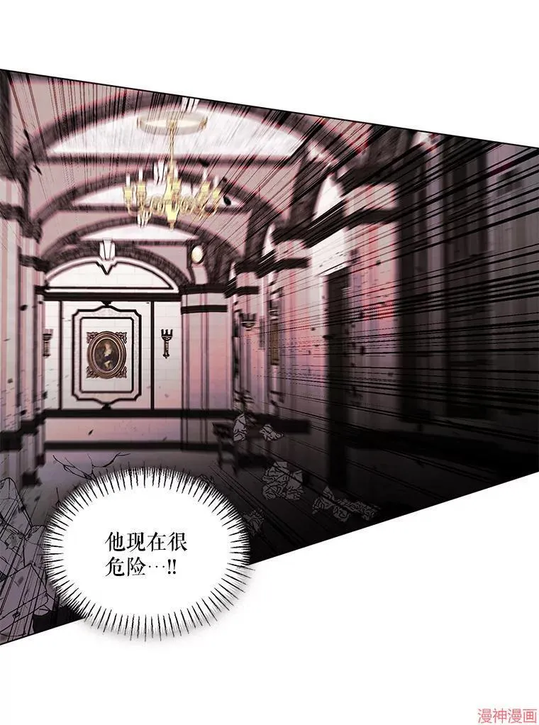 第79话 第105页