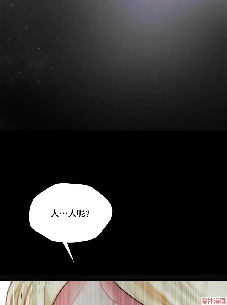 第79话 第108页