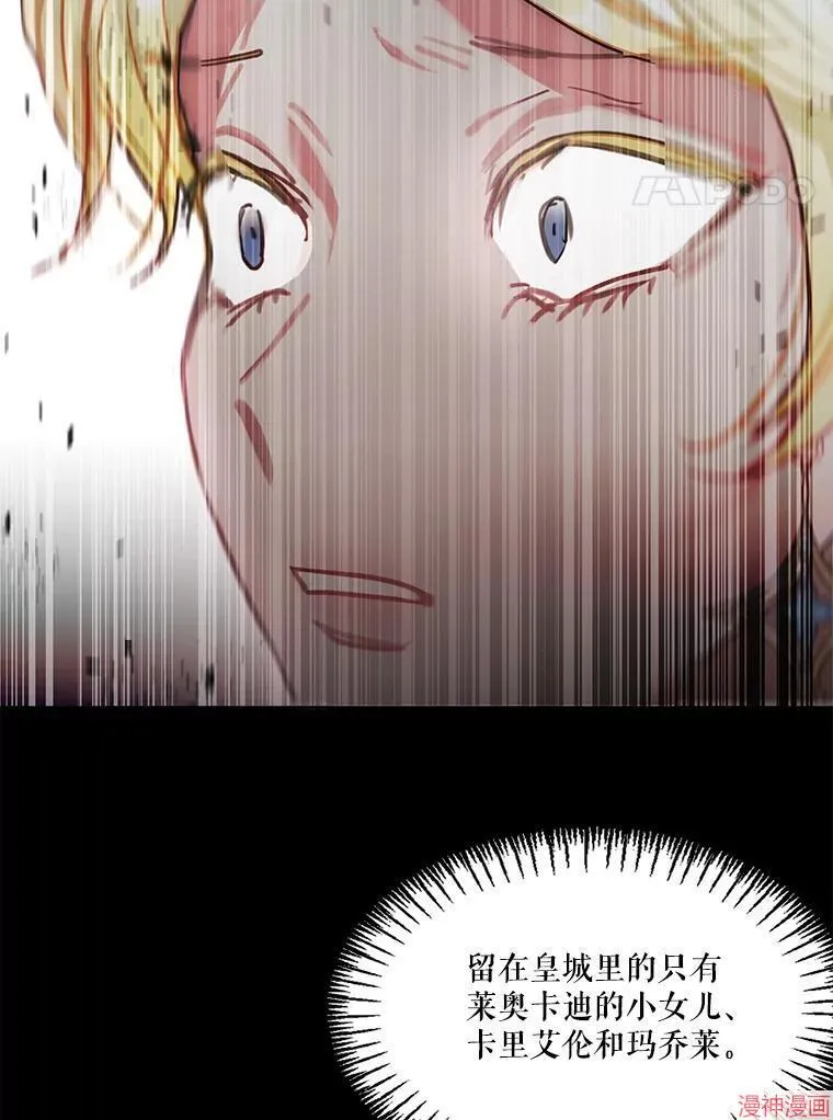 第79话 第109页