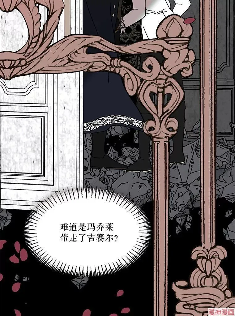 第79话 第111页