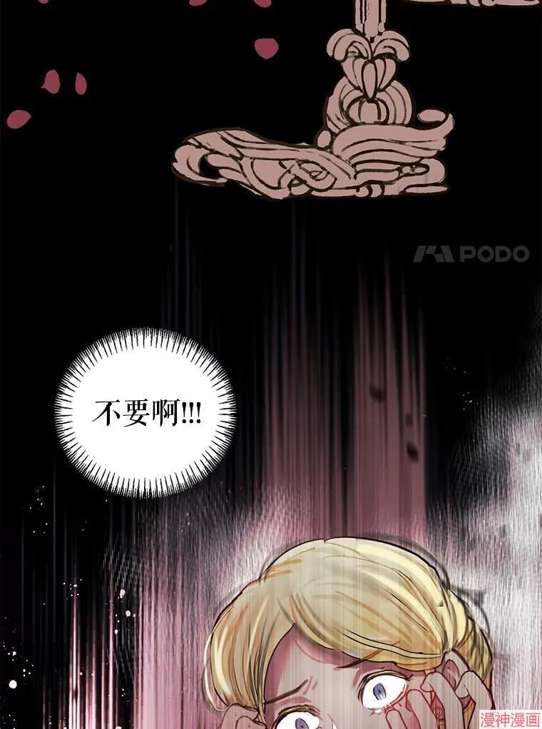 第79话 第112页