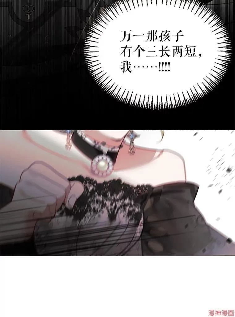 第79话 第114页