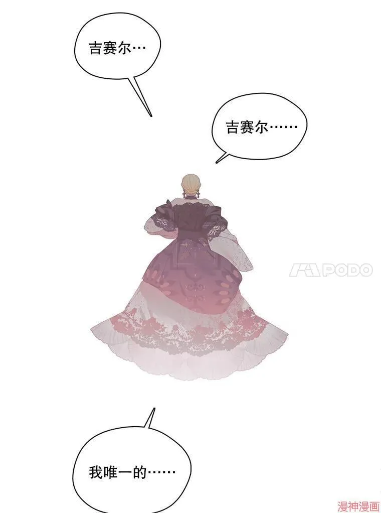 第79话 第115页