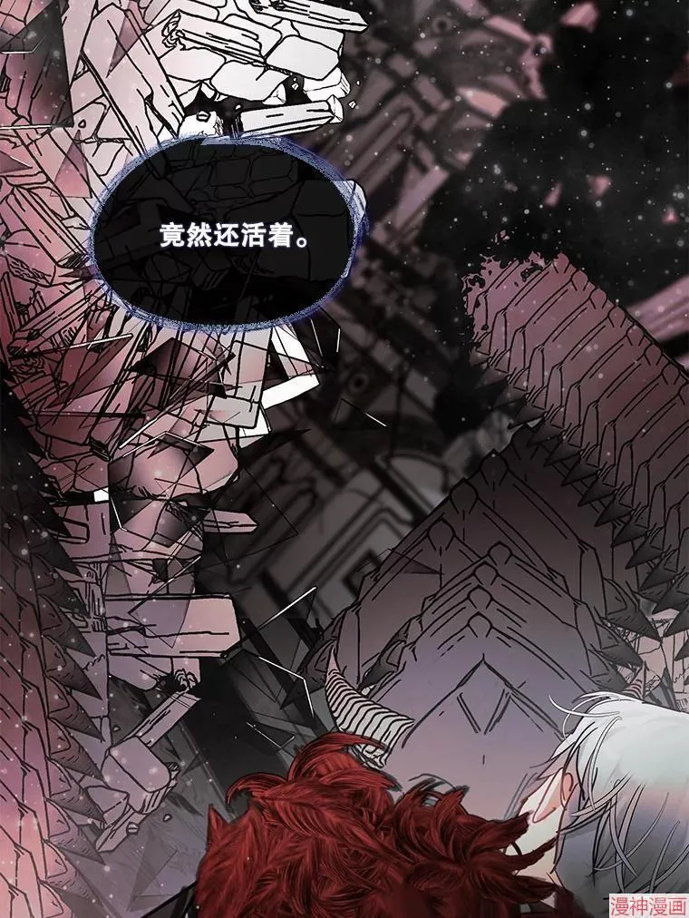 第79话 第120页