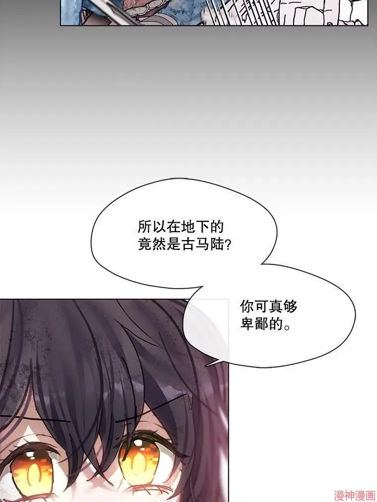 第79话 第123页