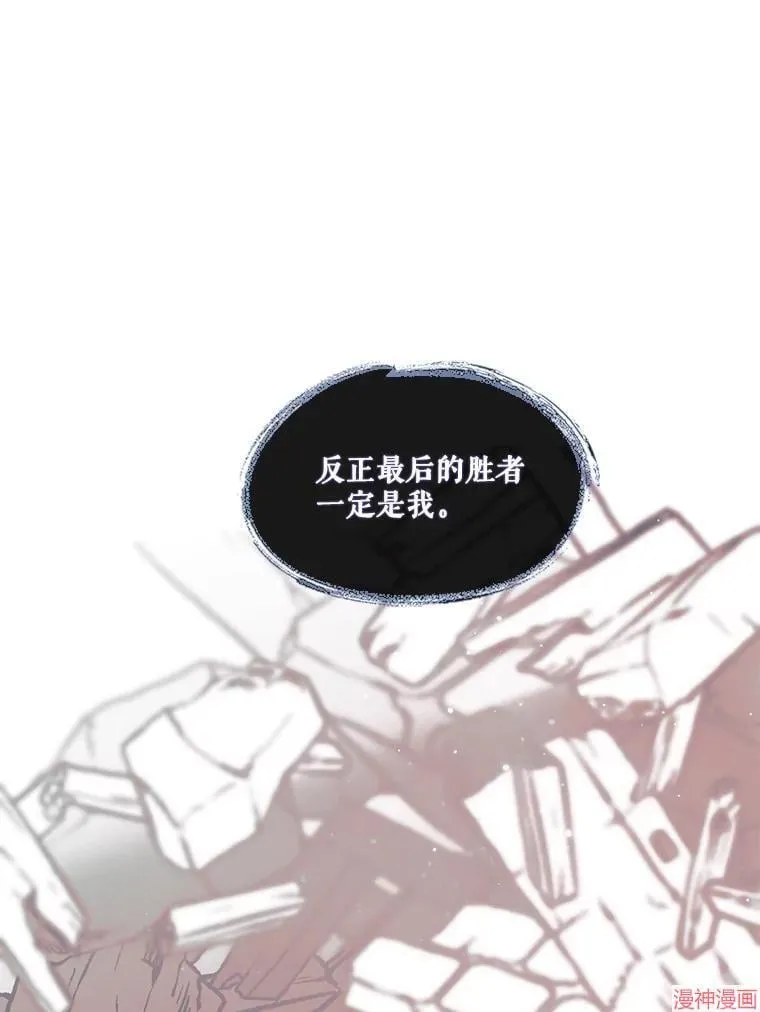 第79话 第127页