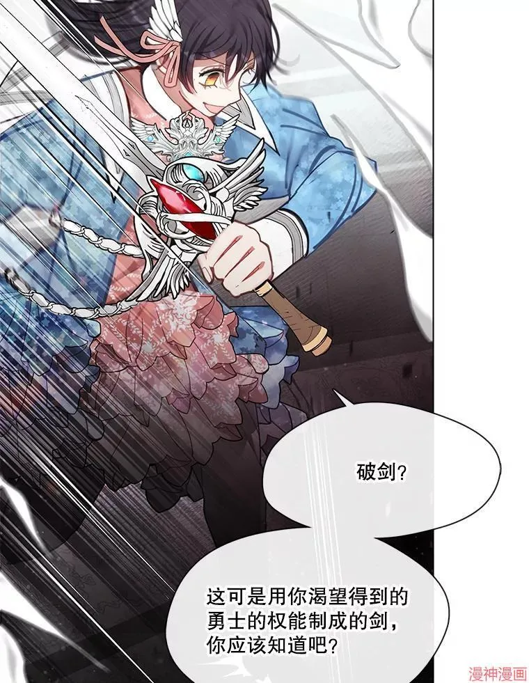 第80话 第9页