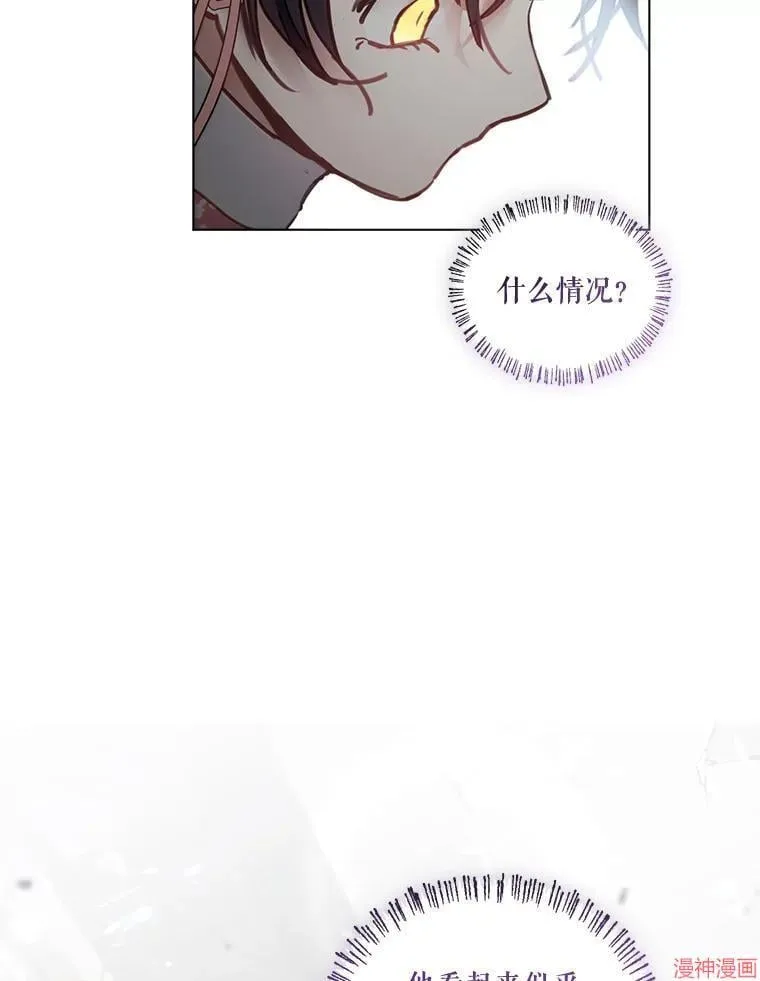 第80话 第11页