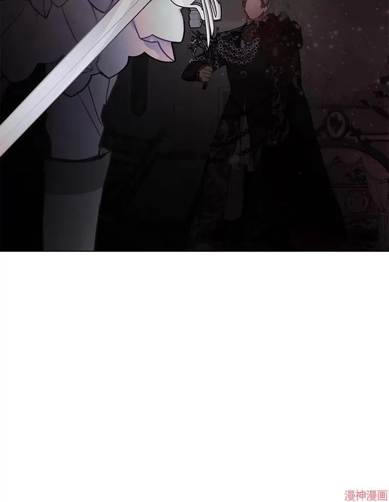 第80话 第13页