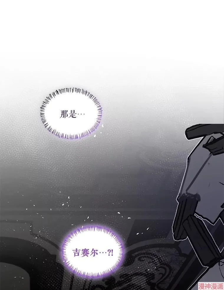 第80话 第15页