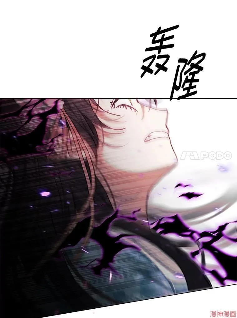第80话 第17页