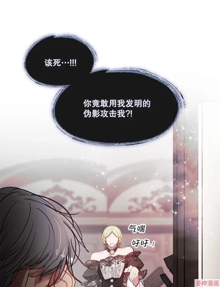 第80话 第31页
