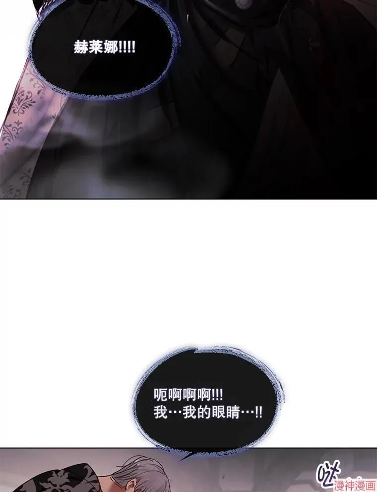 第80话 第34页