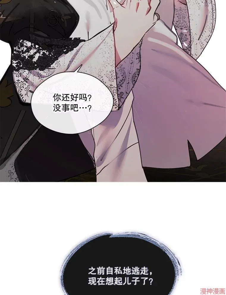 第80话 第39页