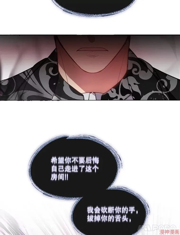 第80话 第40页