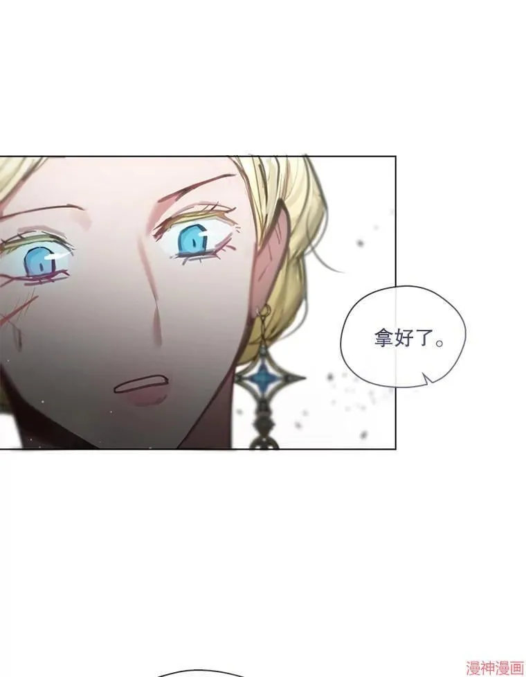 第80话 第77页