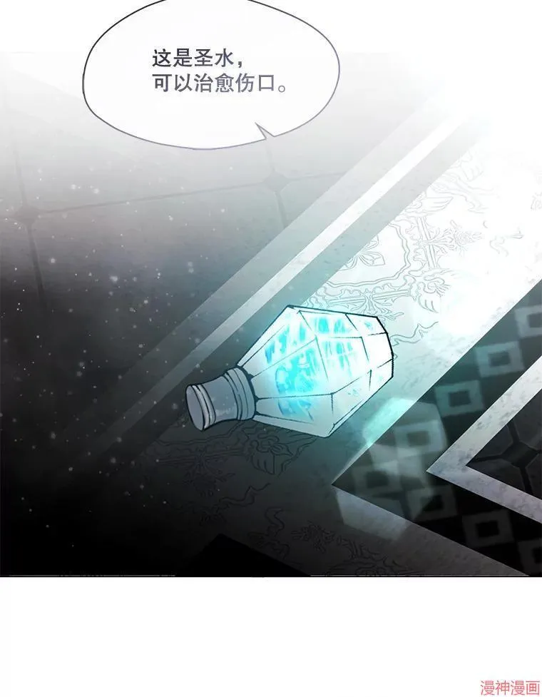 第80话 第78页