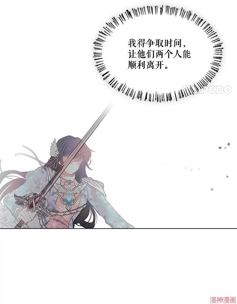 第80话 第79页