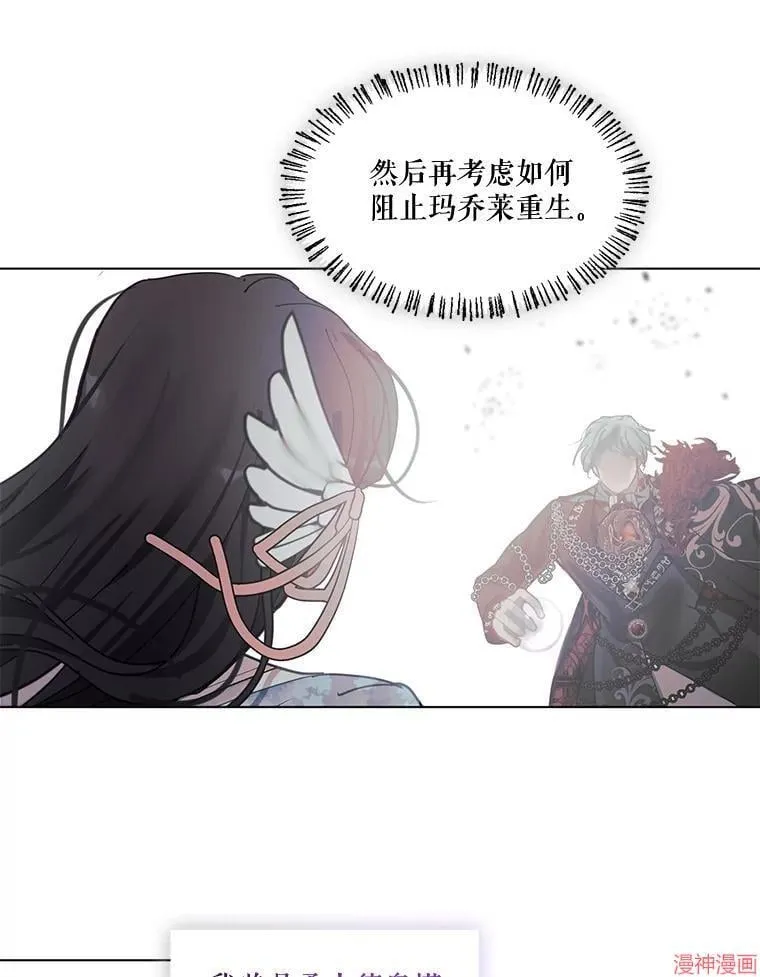 第80话 第80页