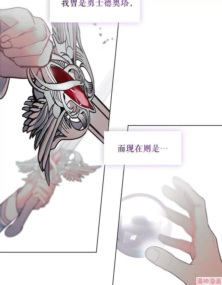 第80话 第81页