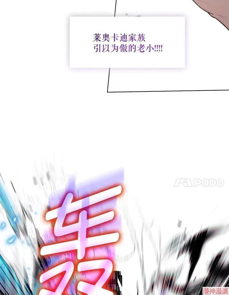 第80话 第82页