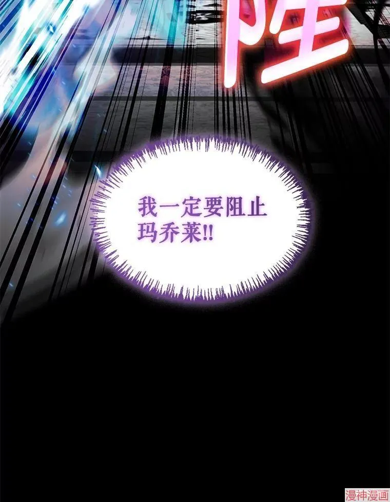 第80话 第84页