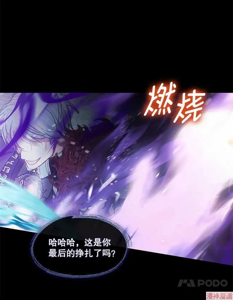 第80话 第85页